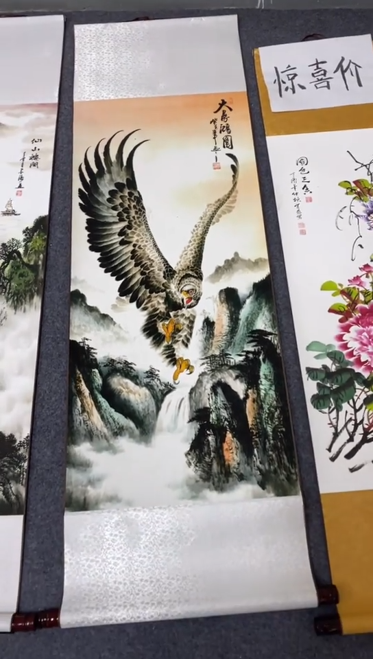 【闪购商品】111111111111111