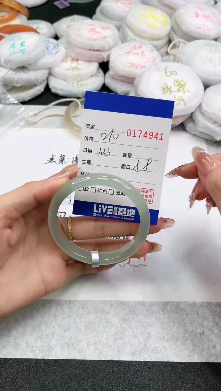 【闪购商品】玛瑙/玉髓手镯未镶嵌4941