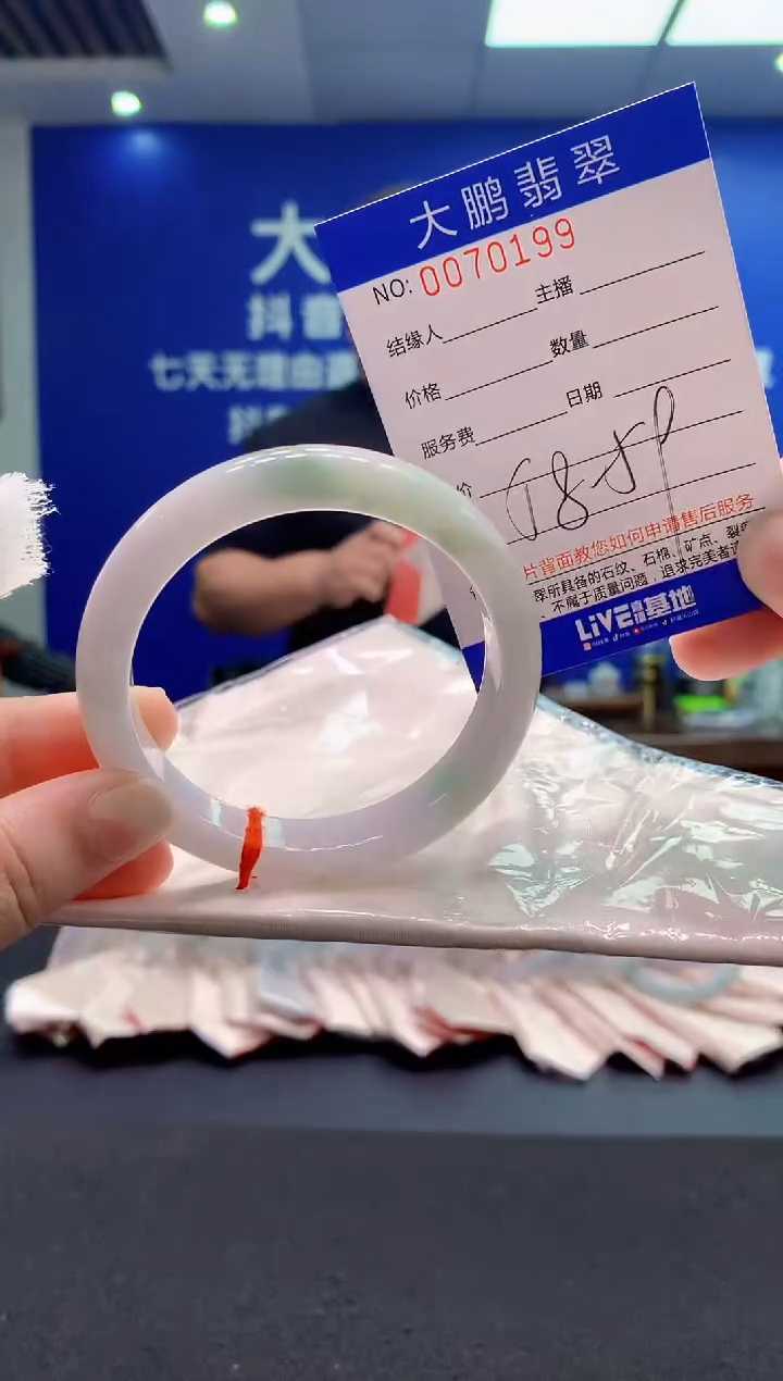 翡翠未镶嵌手镯AAAAAAAAAAA