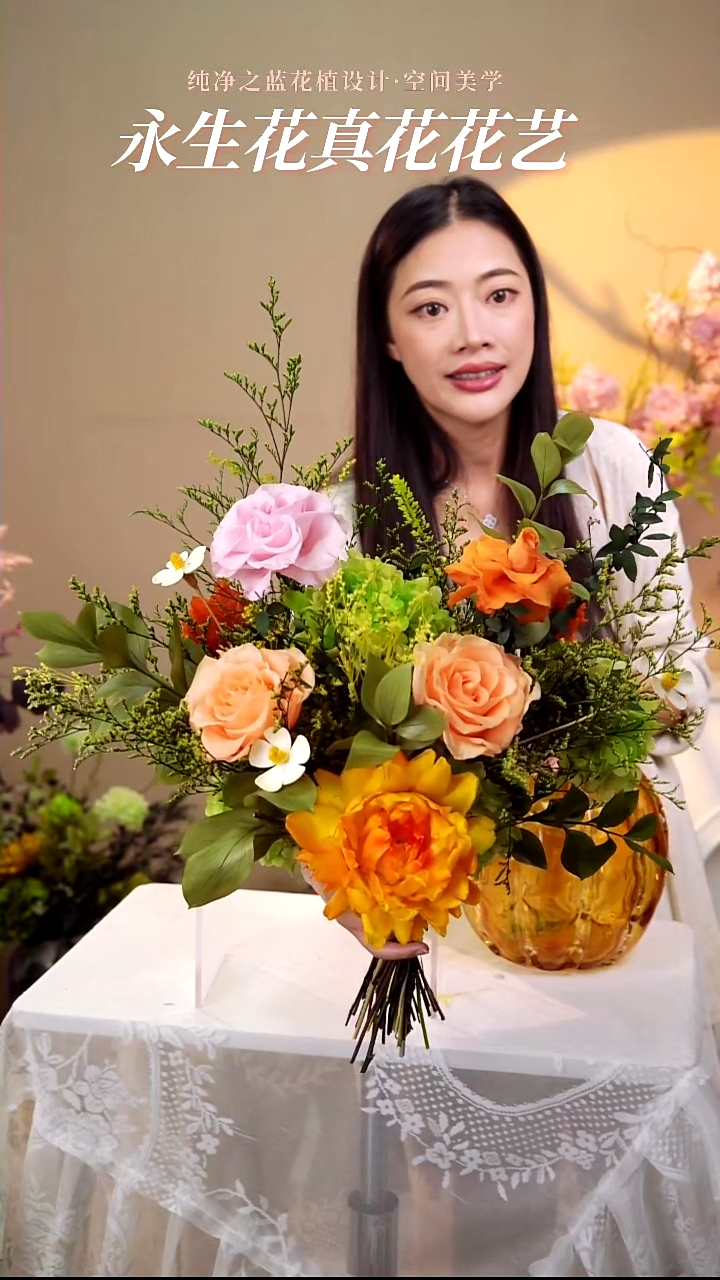 熠熠生辉花束单拍