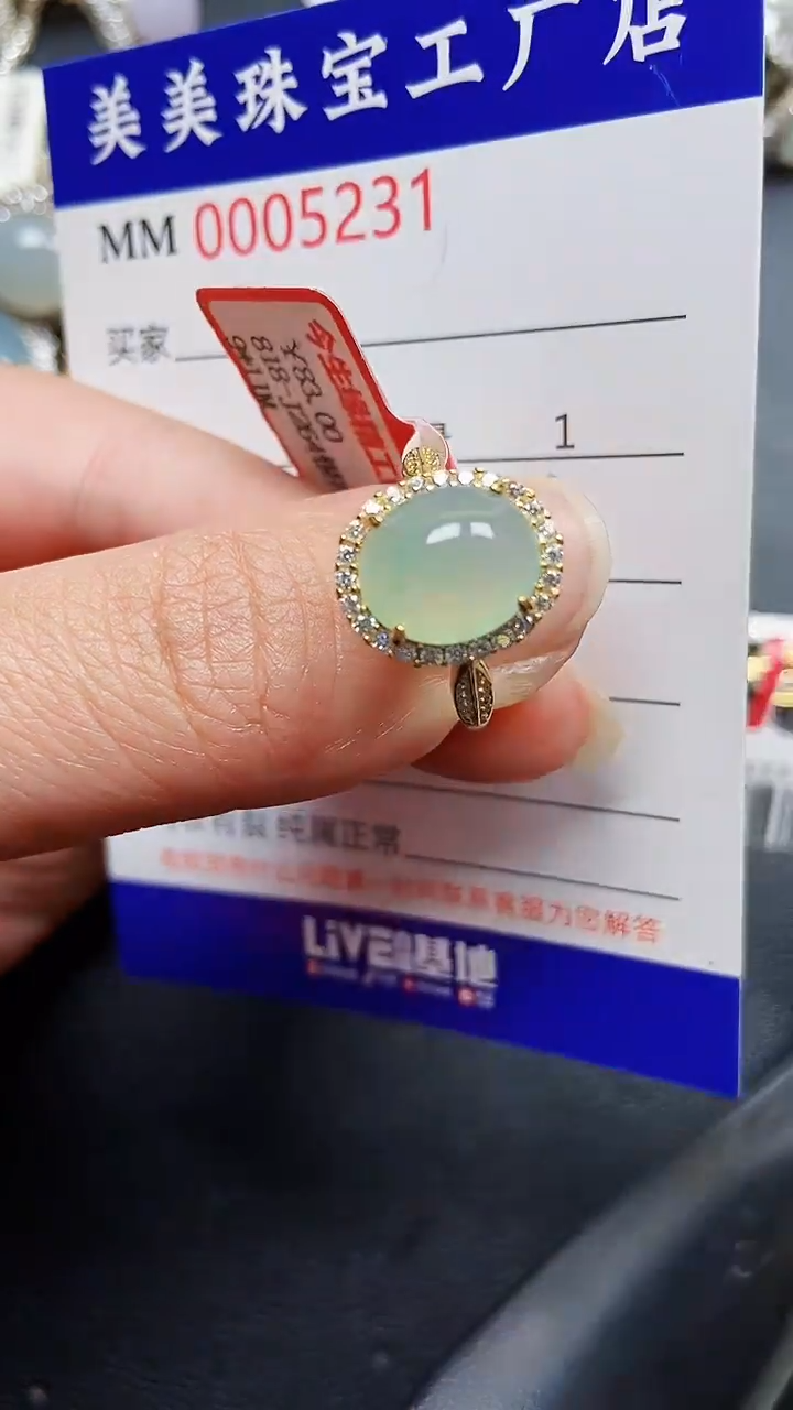 颈饰银S925镶嵌翡翠5231