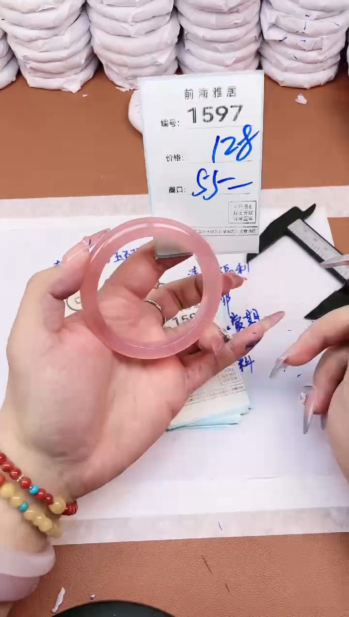 【闪购商品】玛瑙/玉髓手镯未镶嵌1597