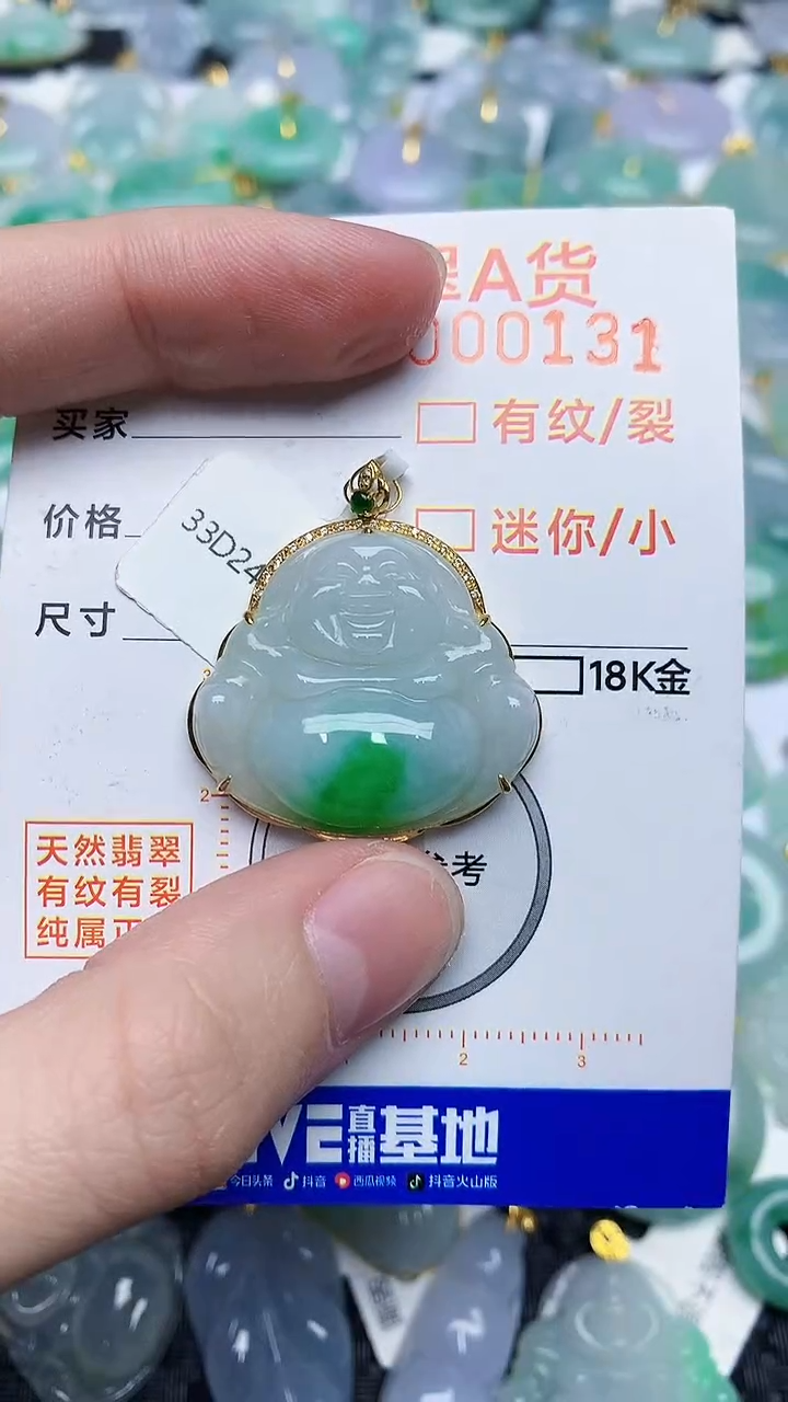 【闪购商品】翡翠颈饰18K金镶嵌453453453