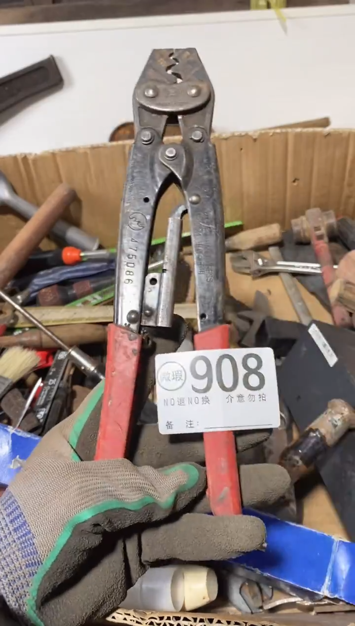 眉***?默认瑕疵退货自理908