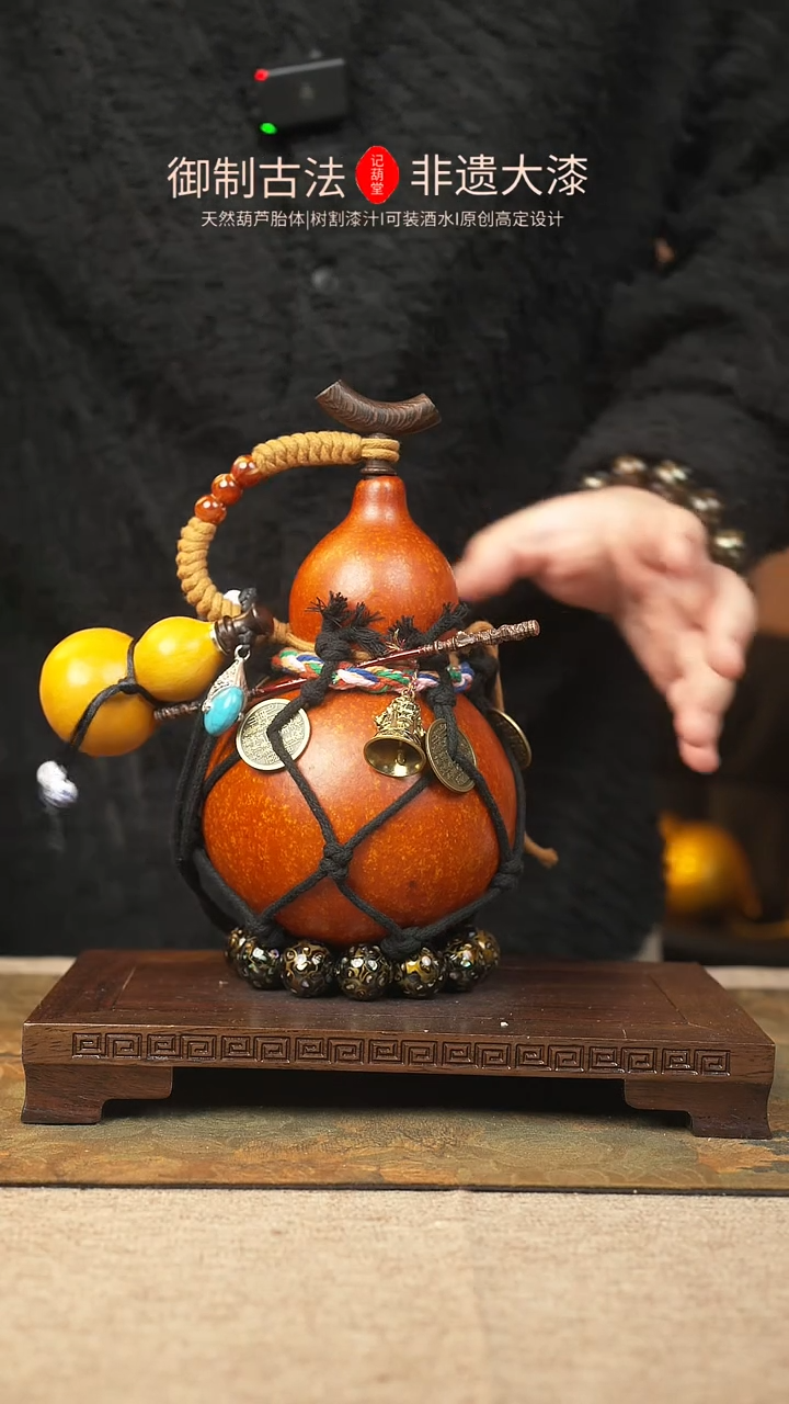 【闪购商品】387大漆葫芦一物一拍记葫堂出品