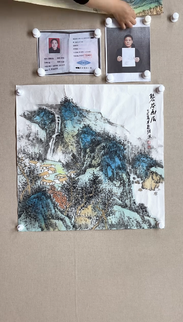 国画68*68 谭聚强谭聚强谭聚强谭聚强