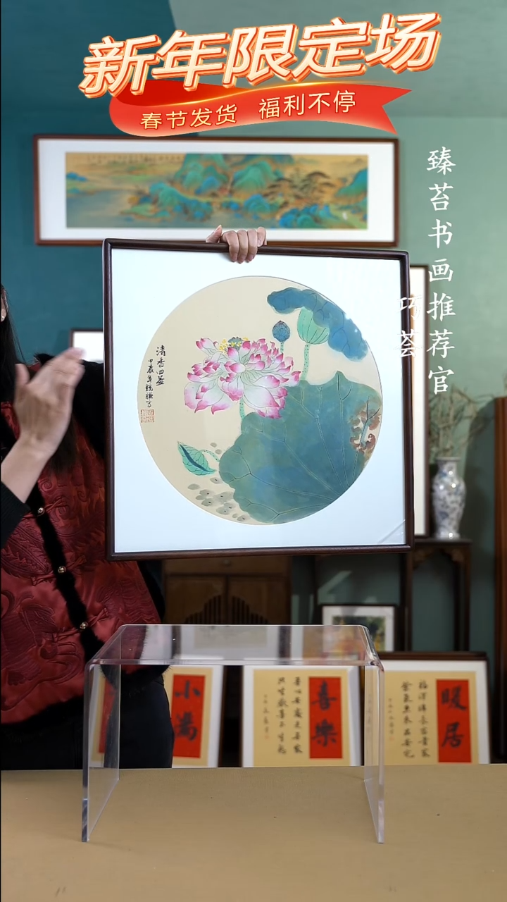 【闪购商品】国画52*52千瓣莲手写手绘616