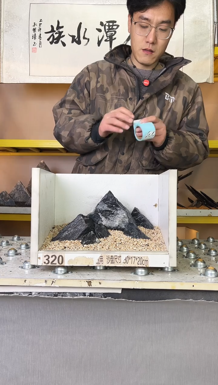 227    小石潭造景带编号不含底沙沙盘