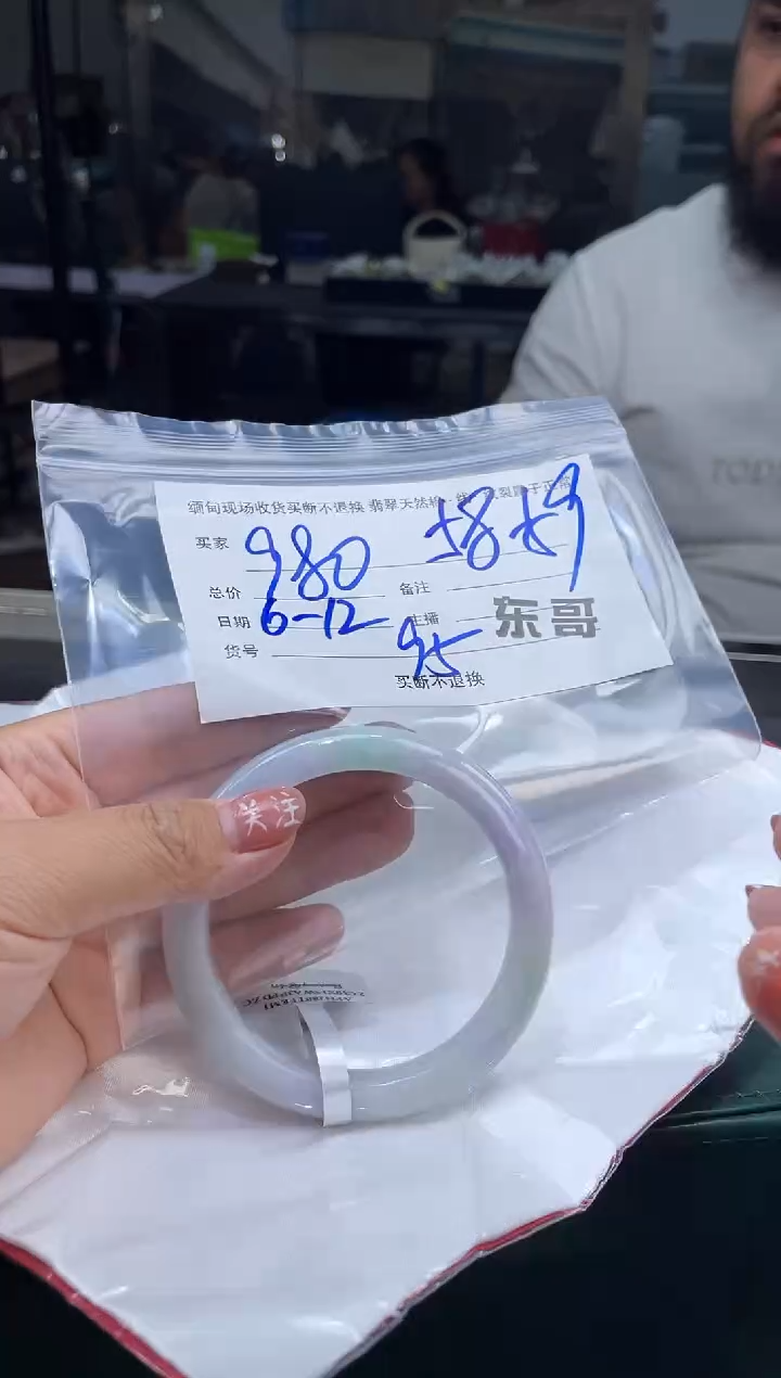 定制翡翠手镯未镶嵌毛货手镯需精细抛光/59