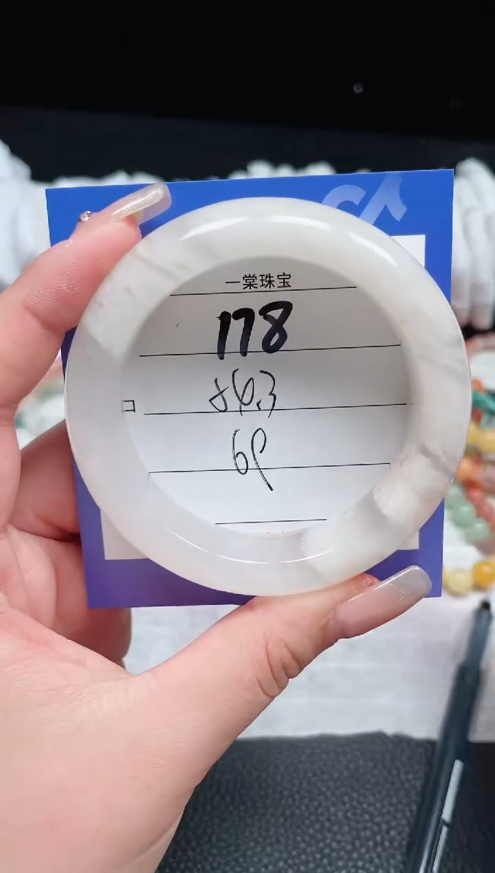 【闪购商品】石英质玉手镯未镶嵌178