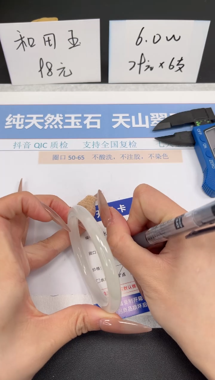 【闪购商品】石英质玉手镯未镶嵌K181-57.6