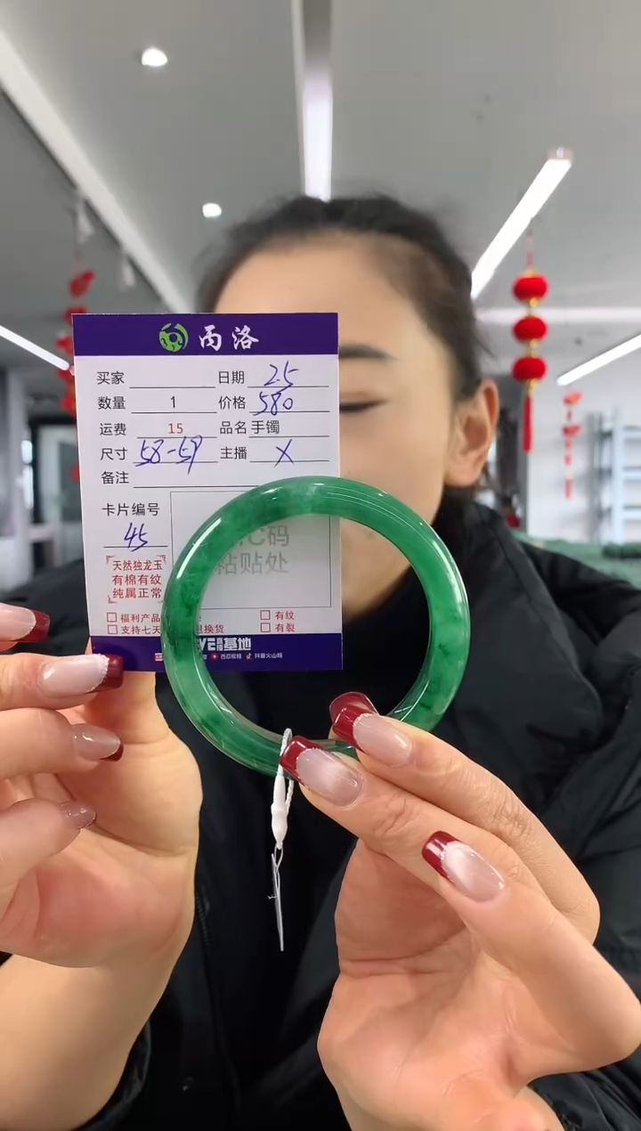 【闪购商品】石英质玉手镯未镶嵌58+