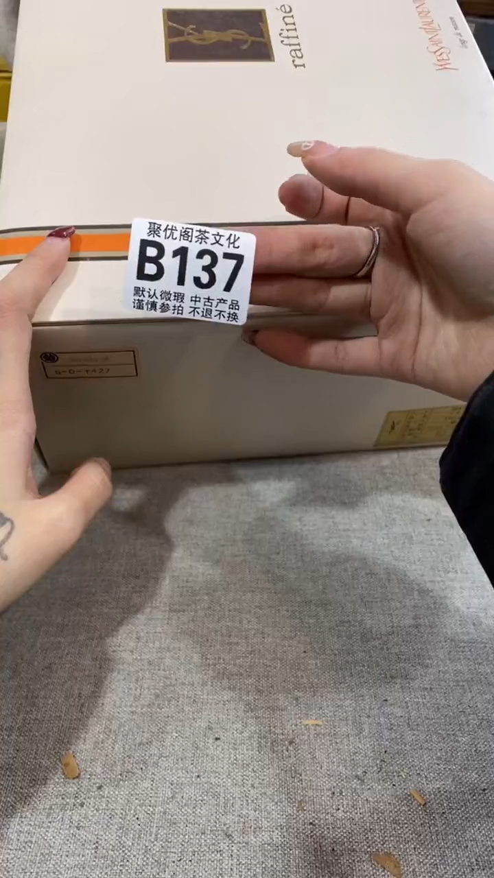 【闪购商品】碟聚优阁闪购商品B137