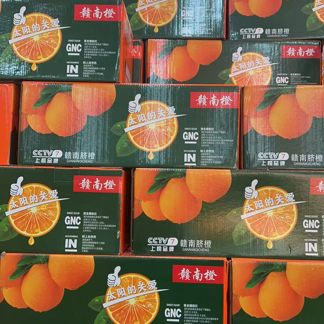 【赣南脐橙一箱】双虎果业 新鲜好吃 一箱10斤左右