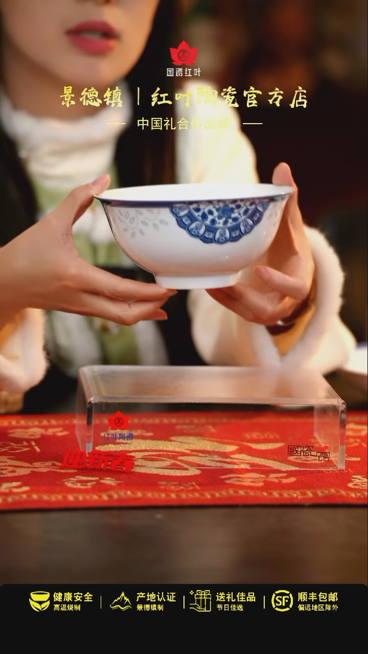 【闪购商品】1个正价6英寸清游面碗-古韵