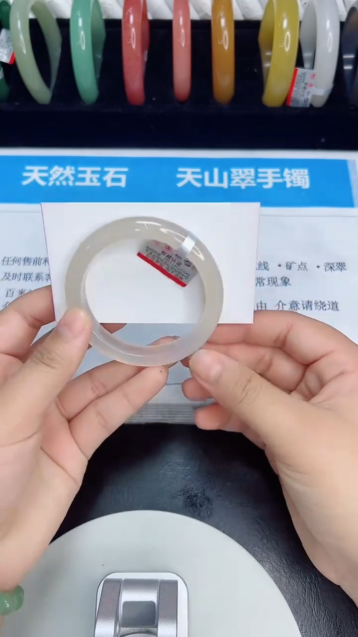 未镶嵌手镯石英质玉5/54