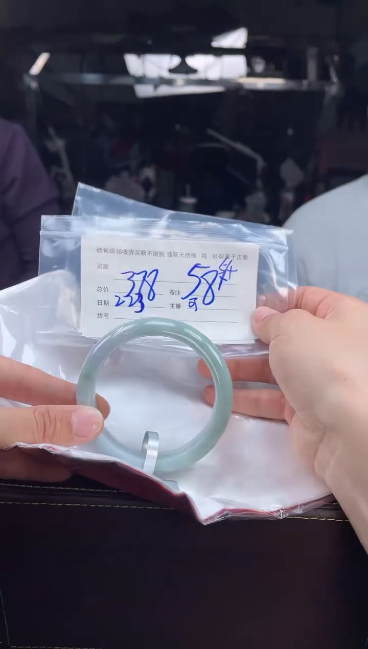 【闪购商品】定制翡翠手镯未镶嵌毛货手镯需精细抛光/58.8