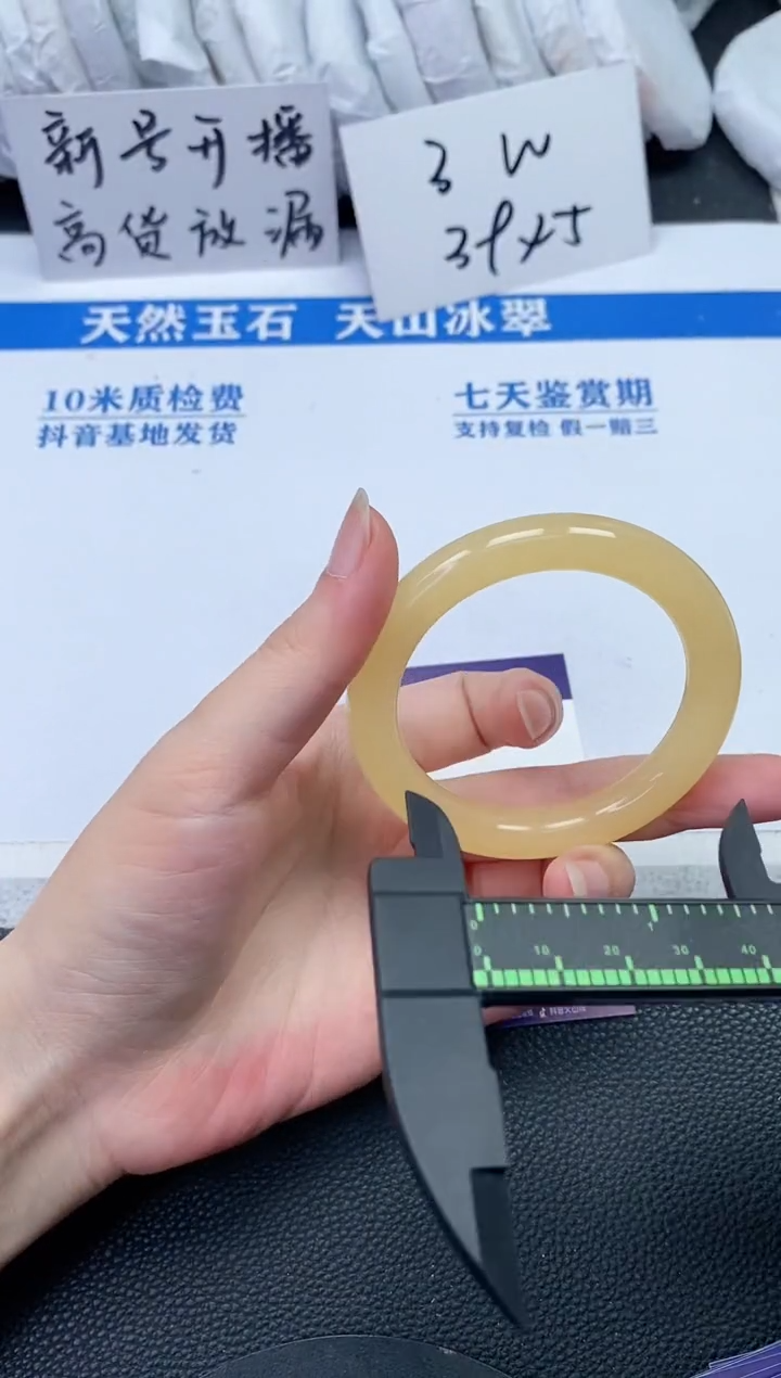 【闪购商品】石英质玉手镯未镶嵌R805