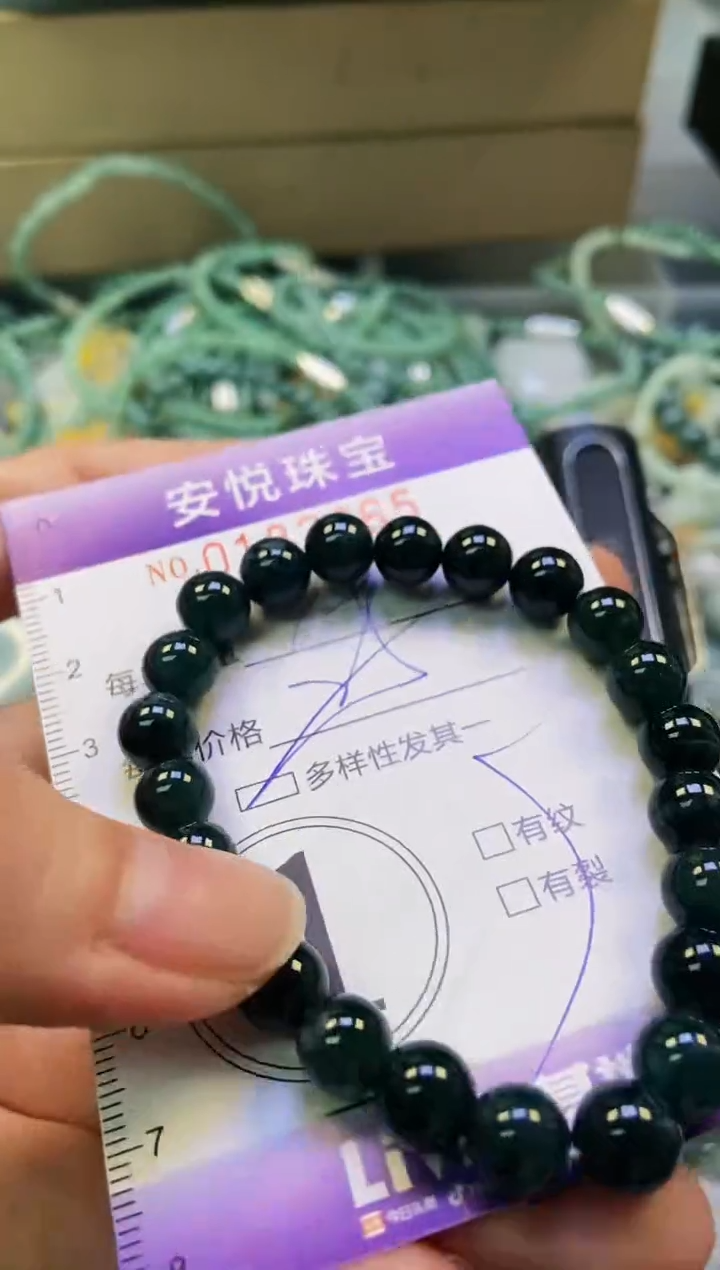 翡翠未镶嵌颈饰闪购0182665多样性发其一