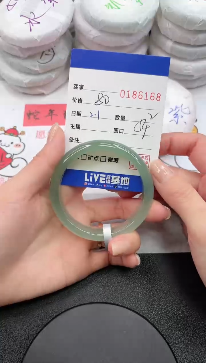 【闪购商品】玛瑙/玉髓手镯未镶嵌6168