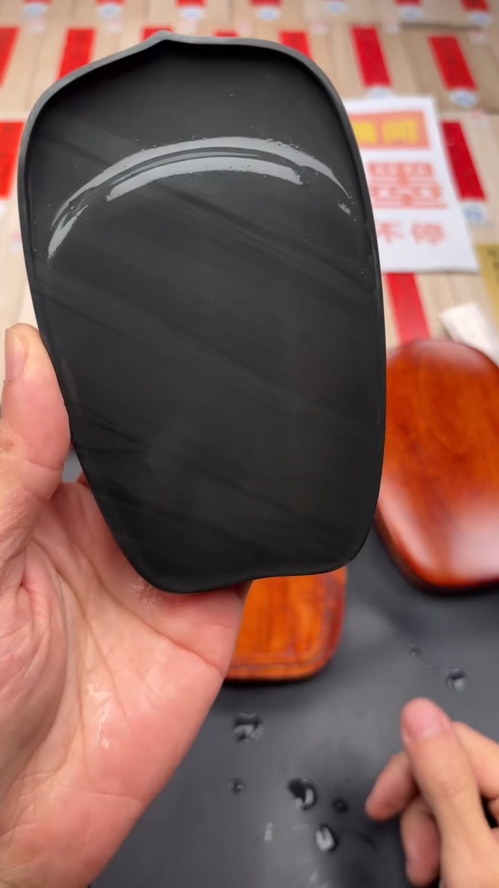 轩义堂福利砚台八号