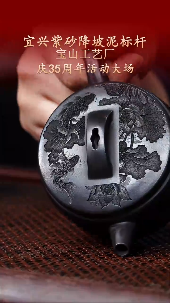 陶藏紫砂甄选-紫砂壶18