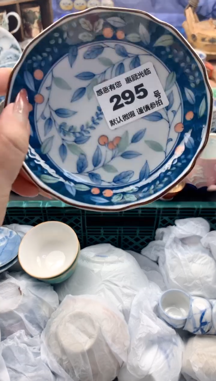 瓷片?*ⓝ295号九姑娘工艺品瓷器