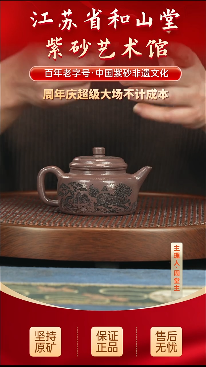 茶壶紫砂99.0099.00