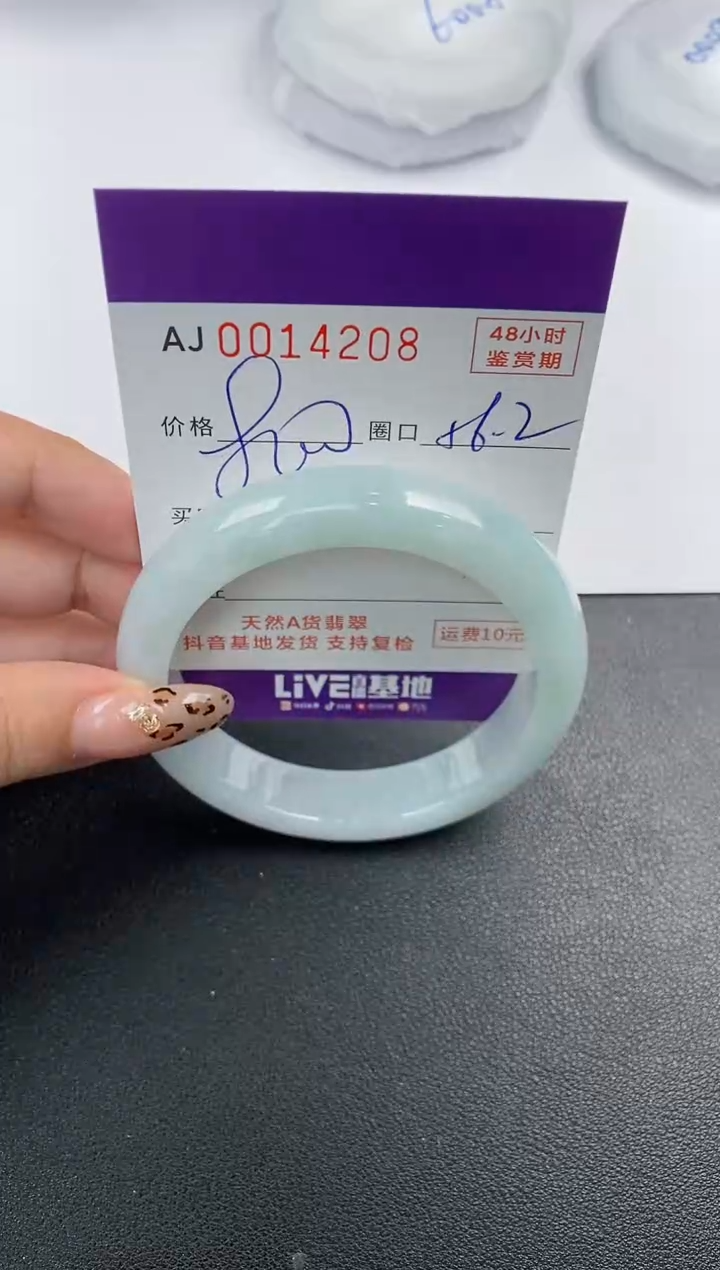 【闪购商品】翡翠手镯未镶嵌天然A货翡翠