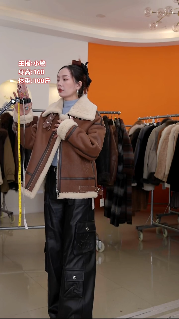 菲菲实时秒杀真皮真毛皮毛一体