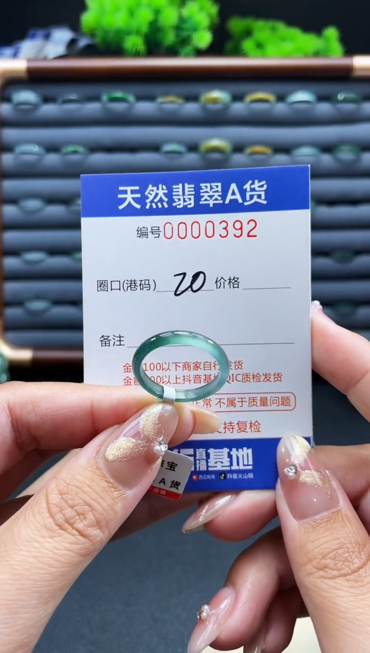 未镶嵌戒指翡翠℘****ℳ戒圈