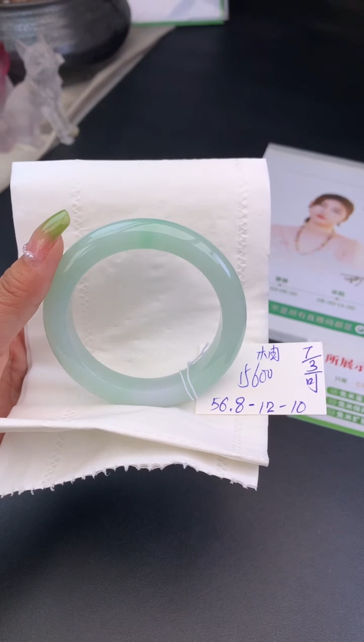 【闪购商品】翡翠手镯未镶嵌玉手镯