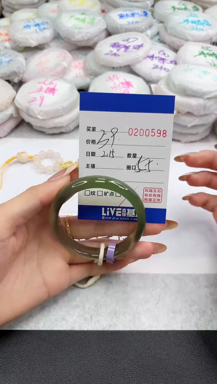 【闪购商品】玛瑙/玉髓手镯未镶嵌0598