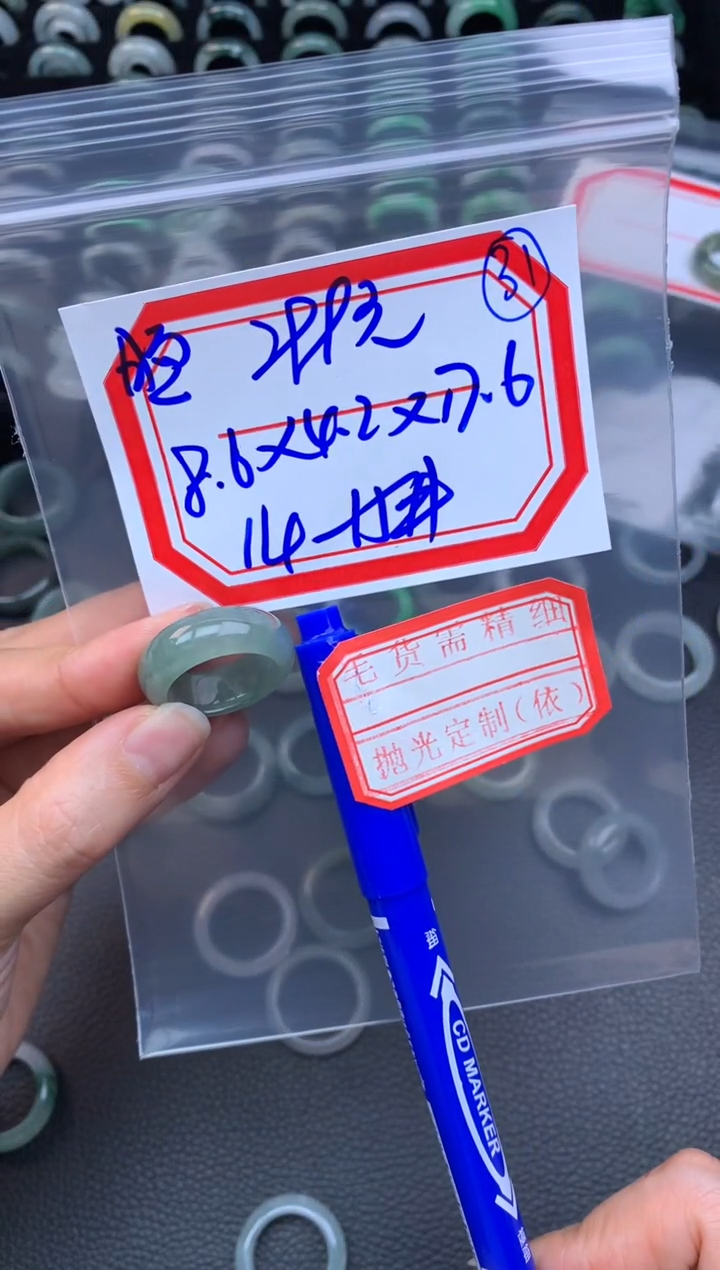 【闪购商品】定制翡翠未镶嵌翡翠戒圈299元毛货需精细抛光拍一发一