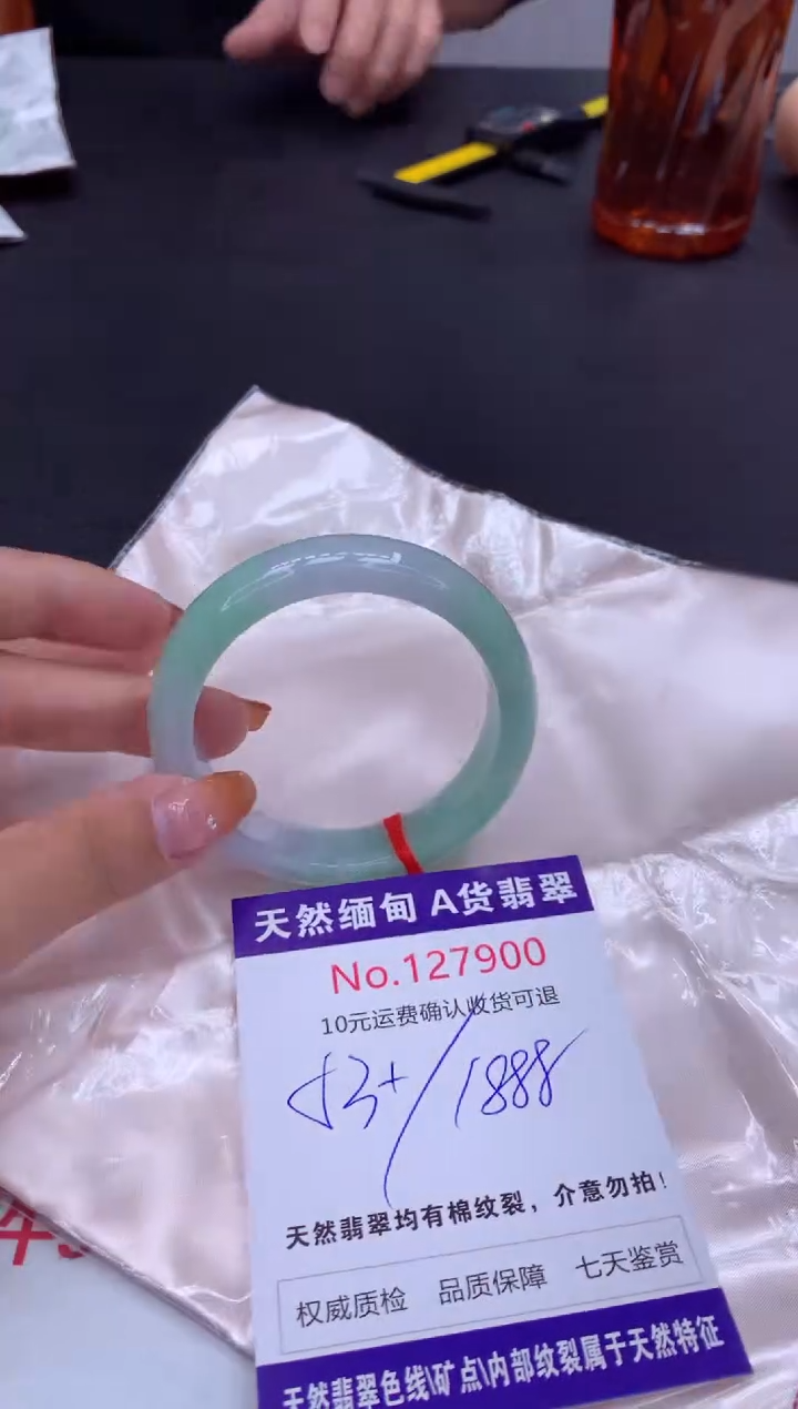 未镶嵌手镯翡翠天然缅甸A货翡翠