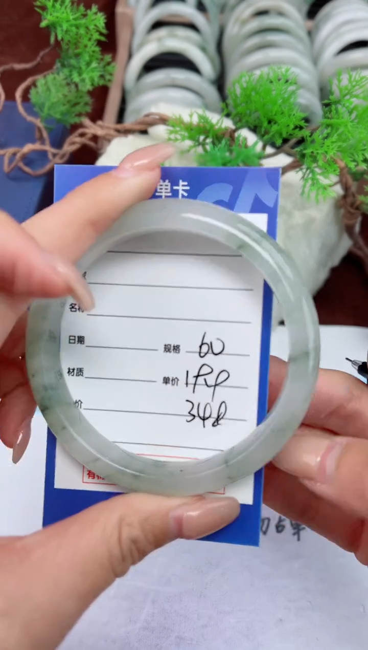 【闪购商品】石英质玉手镯未镶嵌348