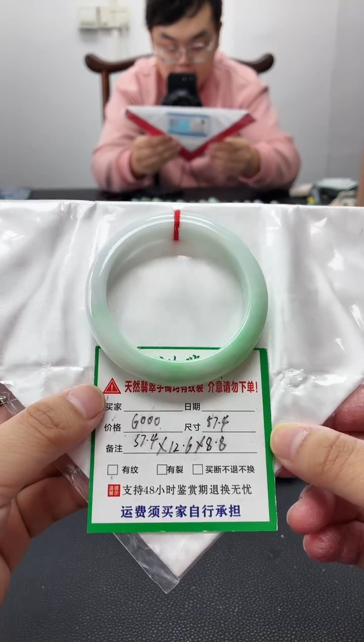 未镶嵌手镯翡翠缅甸翡翠手镯35