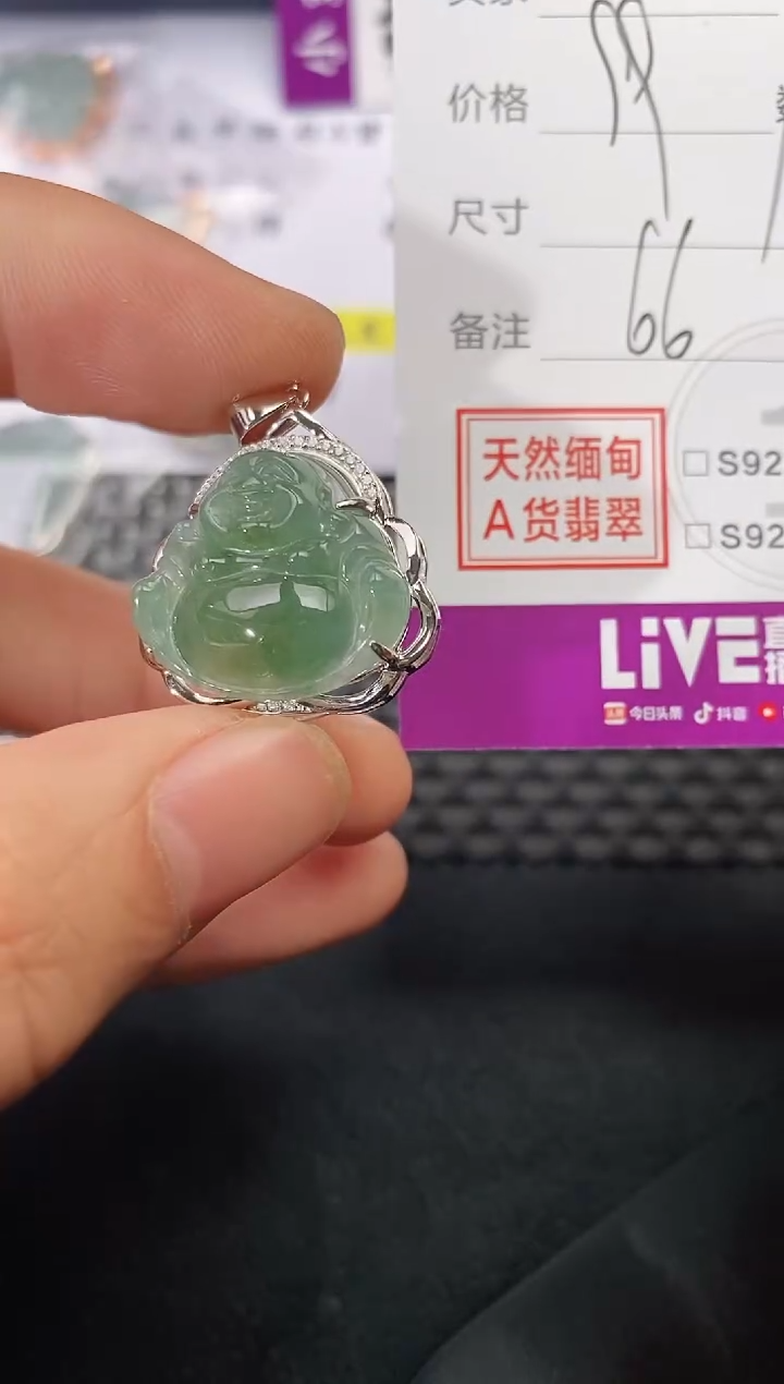 颈饰银S925镶嵌翡翠冯*挂件