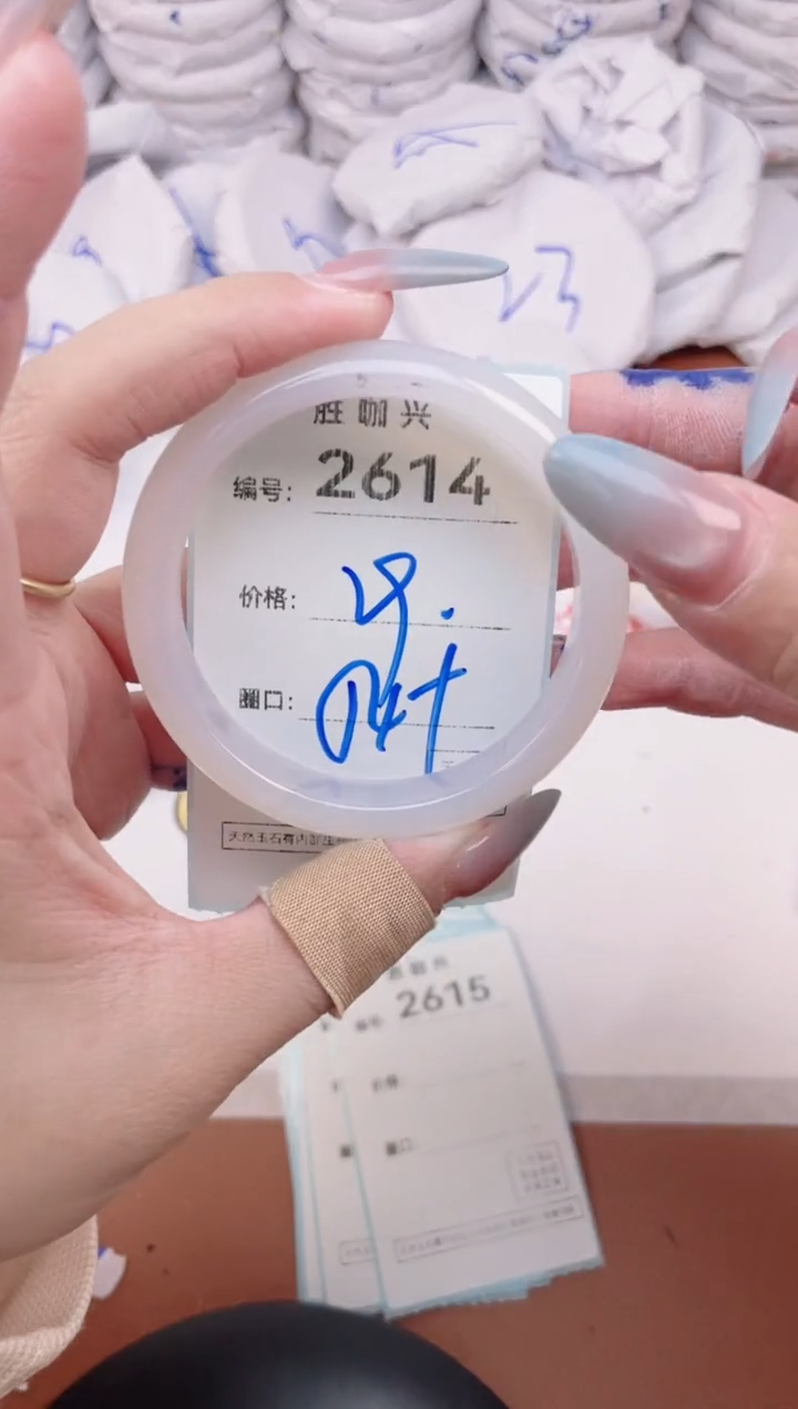 【闪购商品】玛瑙/玉髓手镯未镶嵌2614