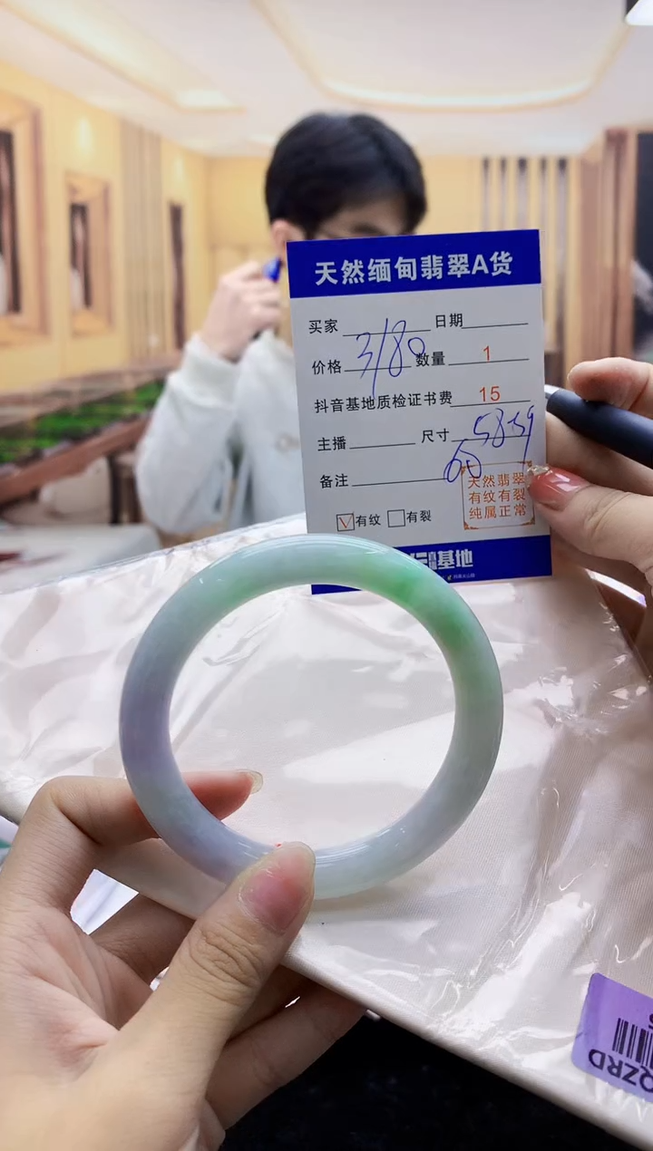 【闪购商品】翡翠手镯未镶嵌     H63-15