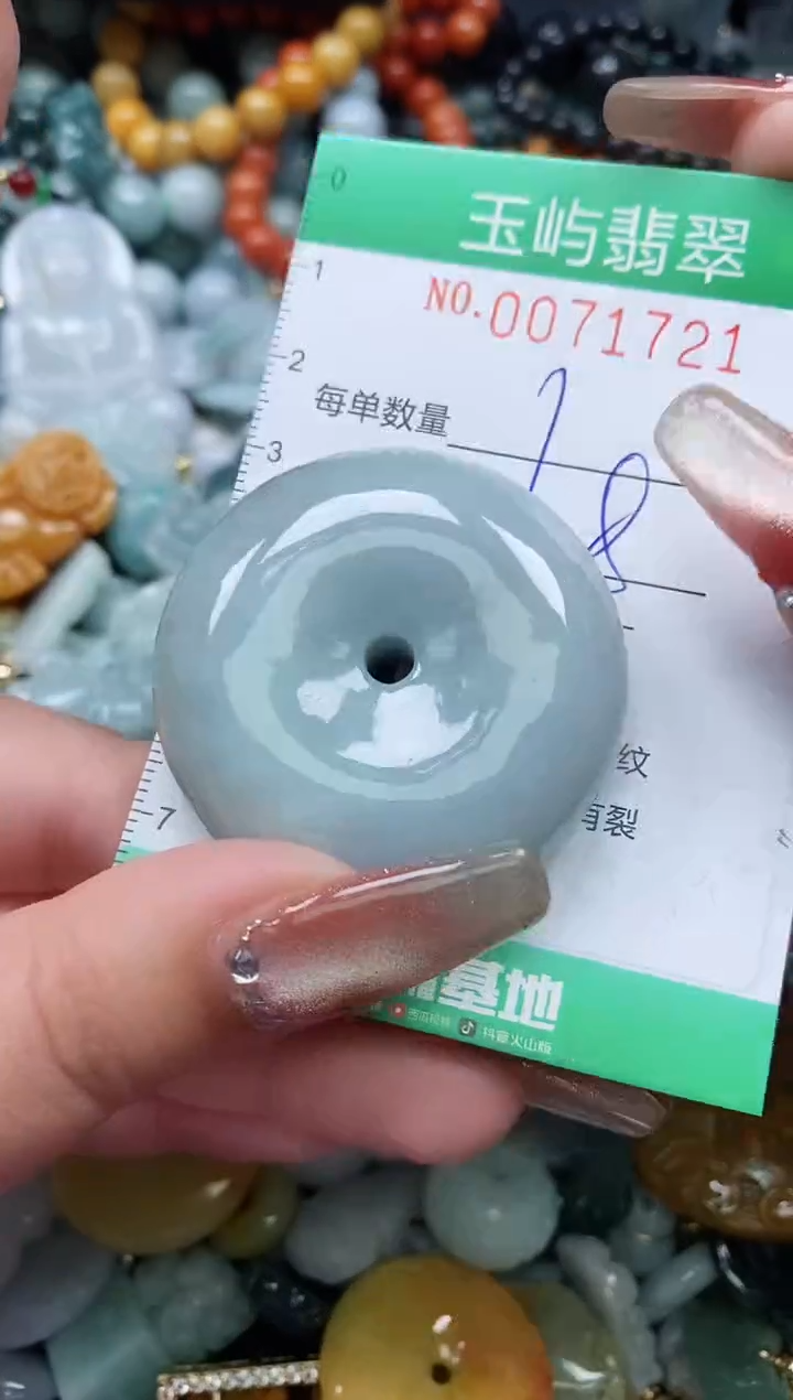 【闪购商品】翡翠颈饰未镶嵌闪购0071721