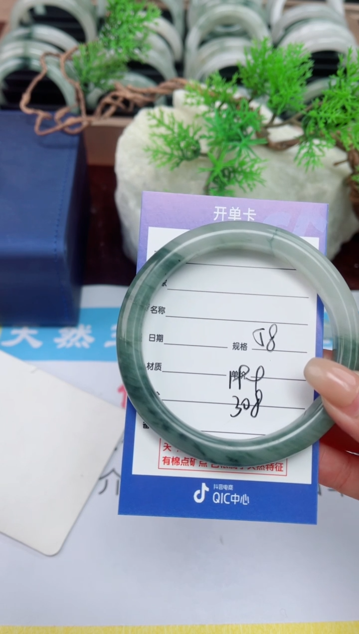 【闪购商品】石英质玉手镯未镶嵌308