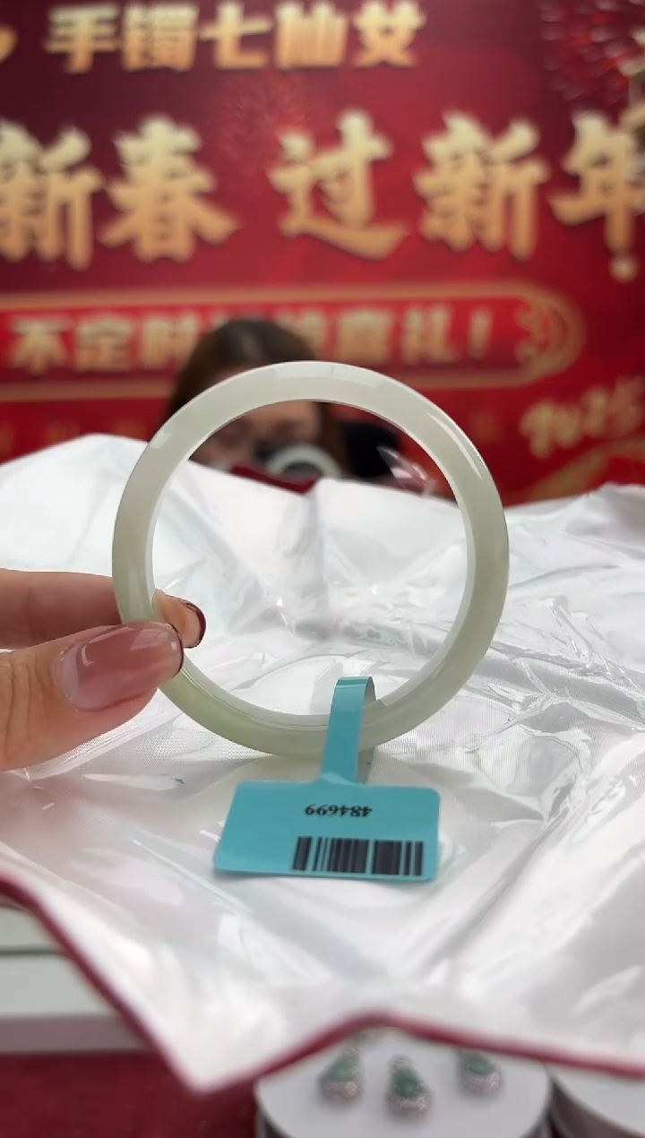 【闪购商品】翡翠手镯未镶嵌7手镯