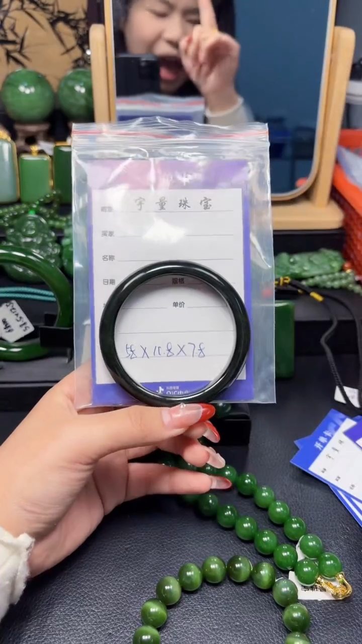 【闪购商品】和田玉（碧玉）手镯未镶嵌1