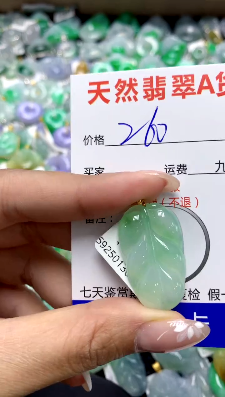 【闪购商品】翡翠颈饰18K金镶嵌111111111111111111