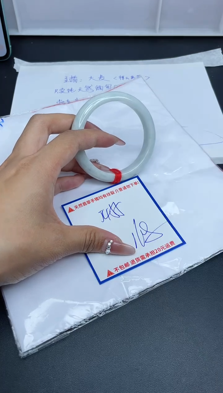 【闪购商品】翡翠手镯未镶嵌我