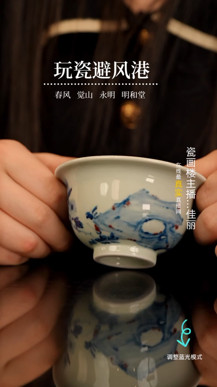 【闪购商品】瓷瓷瓷瓷瓷瓷瓷瓷