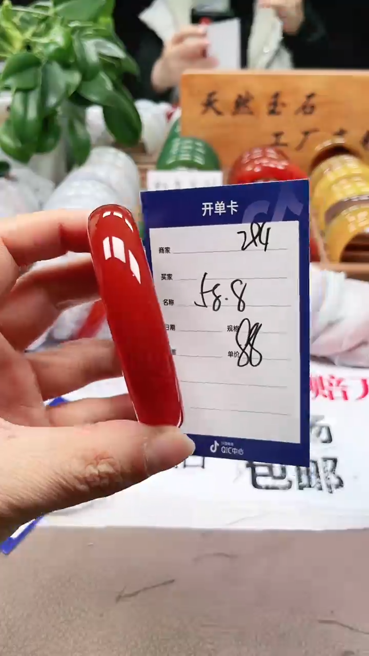 【闪购商品】玛瑙/玉髓手镯未镶嵌a294 5859多样性发货