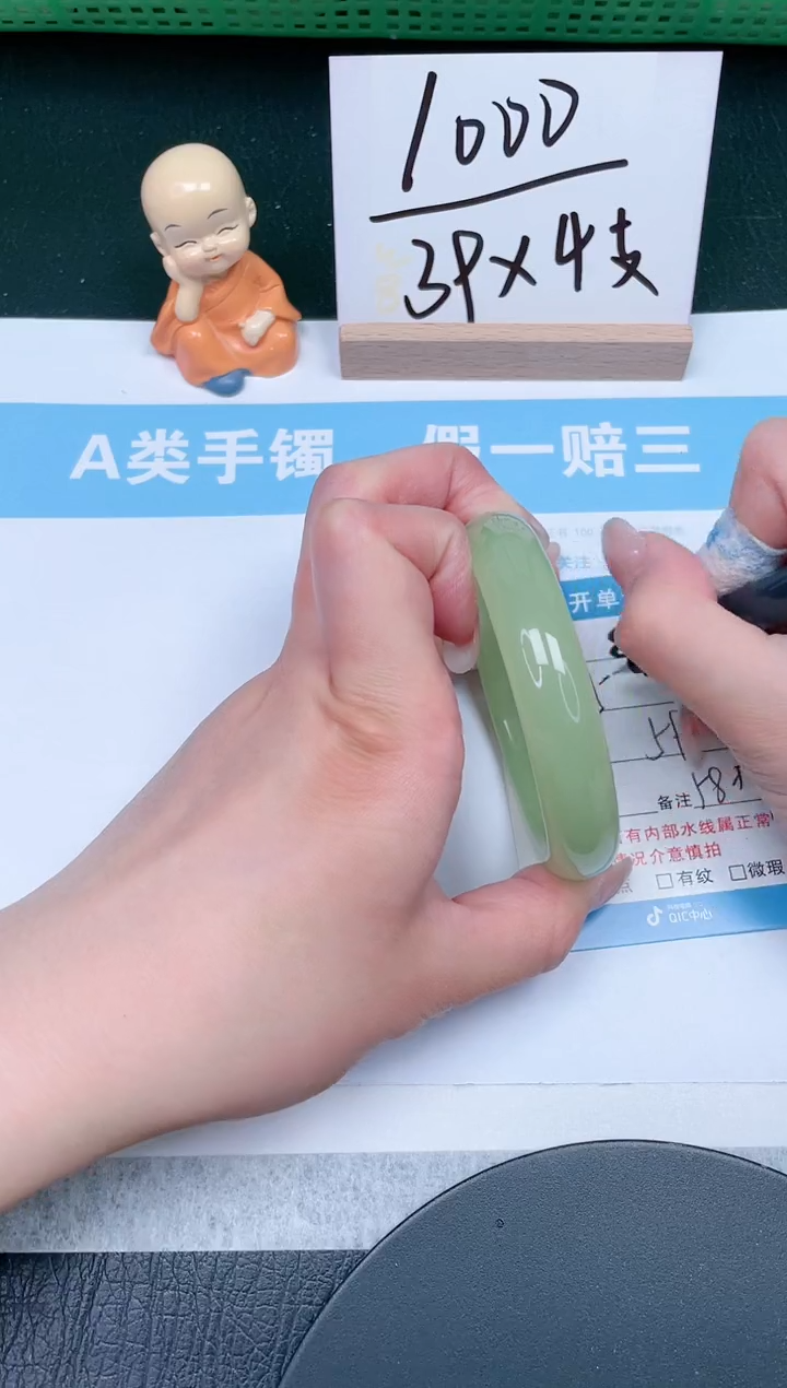 【闪购商品】石英质玉手镯未镶嵌89-59