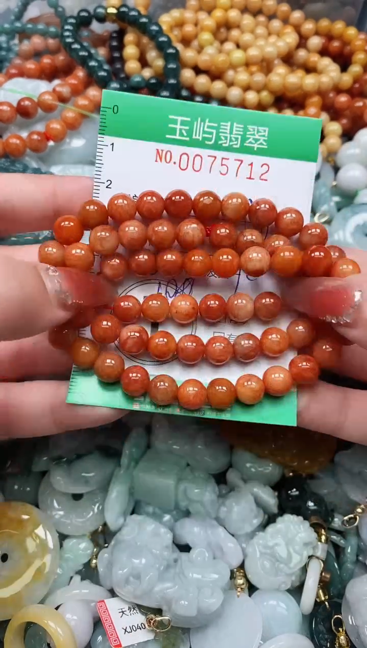 【闪购商品】翡翠颈饰未镶嵌闪购0075712多样性发其一